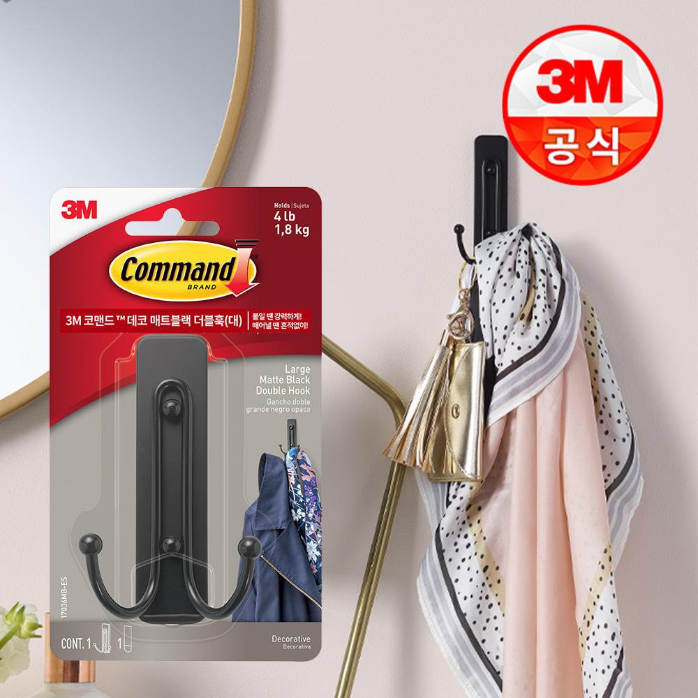 3M 코맨드 데코 매트블랙 더블 훅(대) 17036MB-ES (증)오베크디퓨저 1개 - 상세 이미지 2