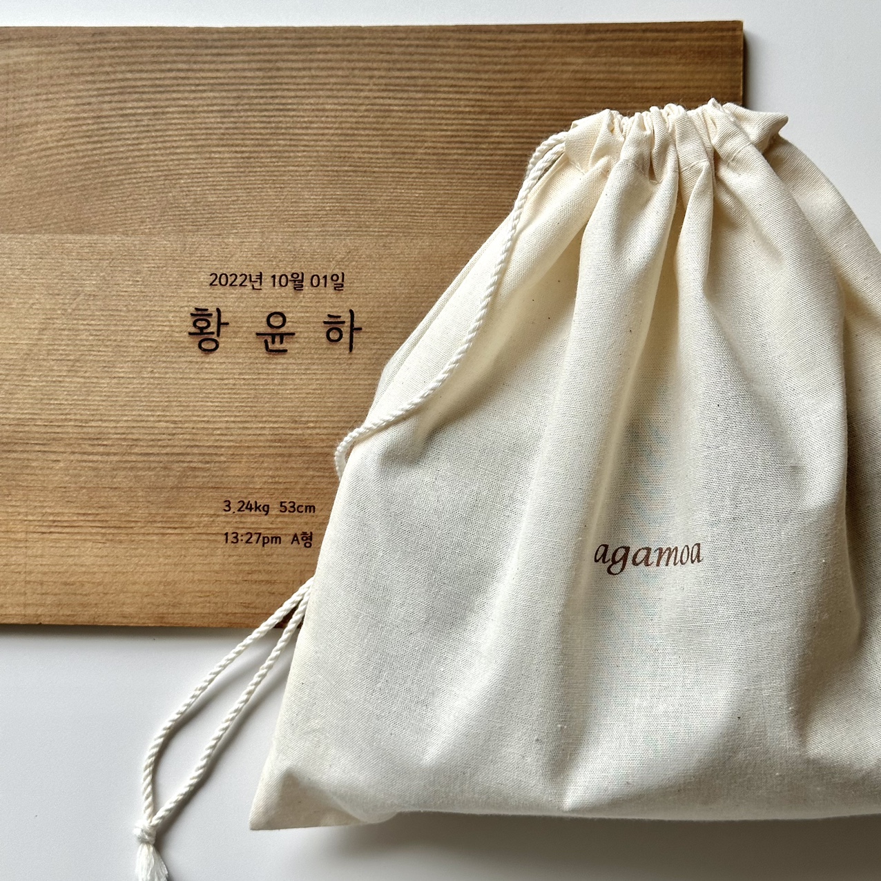 아가모아 원목 배냇함 배냇저고리 배냇머리 보관함 보관