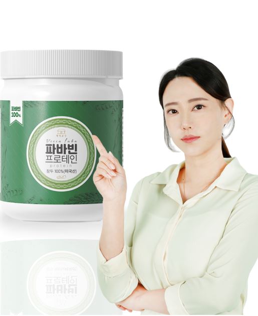 파바빈음료 바마빈콩 파바빈 페루 분말 가루 500g 제품 이미지