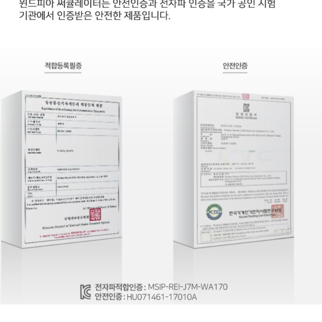 리모콘 소형 서큘레이터 스탠드 서큘레이터 식당용 매장 서큘레이터 매장용 써큘레이터 - 상세 이미지 3