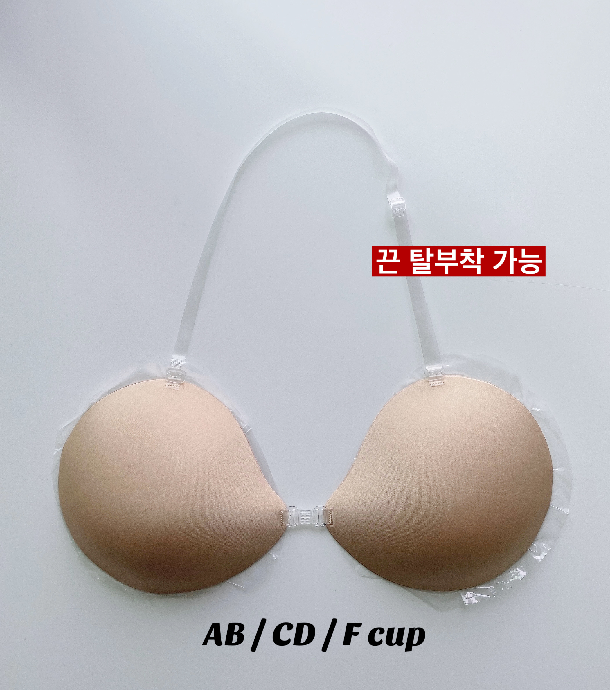 당일발송🚀 만능 AB/CD/F컵 투명끈 누브라 (빅사이즈 큰가슴 리프팅 누드브라 오프숄더브라) 상세 이미지 10