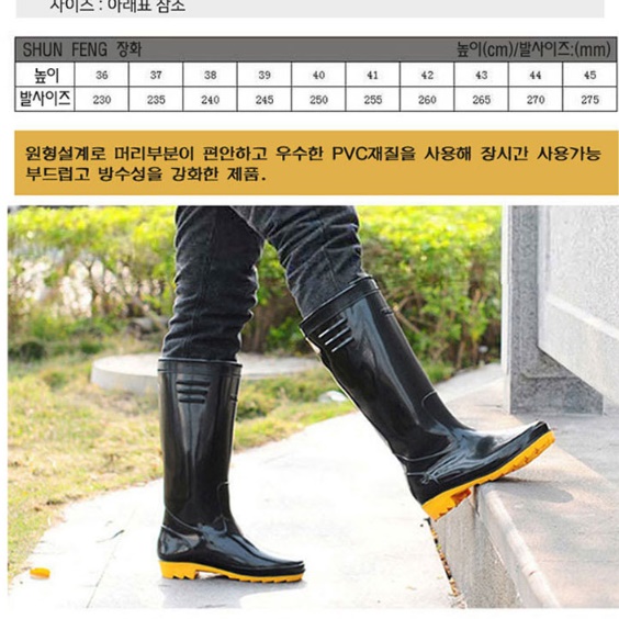 낚시용 농촌 농사용 밭일 농사 장화 예초기 작업용 장화 - 상세 이미지 4