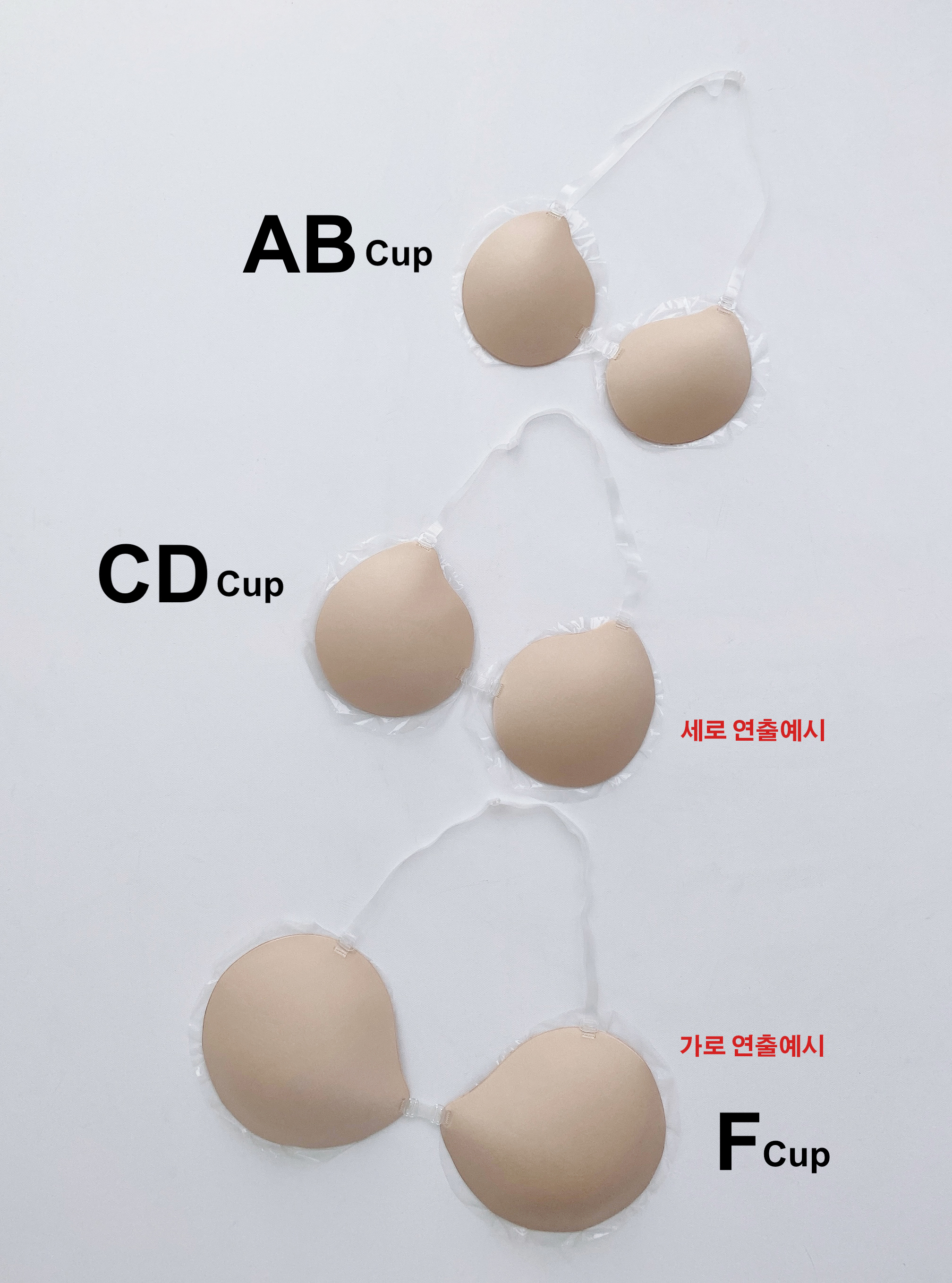 당일발송🚀 만능 AB/CD/F컵 투명끈 누브라 (빅사이즈 큰가슴 리프팅 누드브라 오프숄더브라) 상세 이미지 20