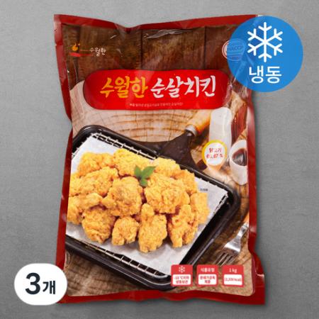 수월한 순살치킨 (냉동) 1kg 3개 one option : 아인아이니