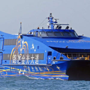 홍콩 - 마카오 페리 티켓 by Cotai Water Jet (2인이 동... 솔직 후기 | 실사용자 리뷰 분석 - 상품 이미지 1