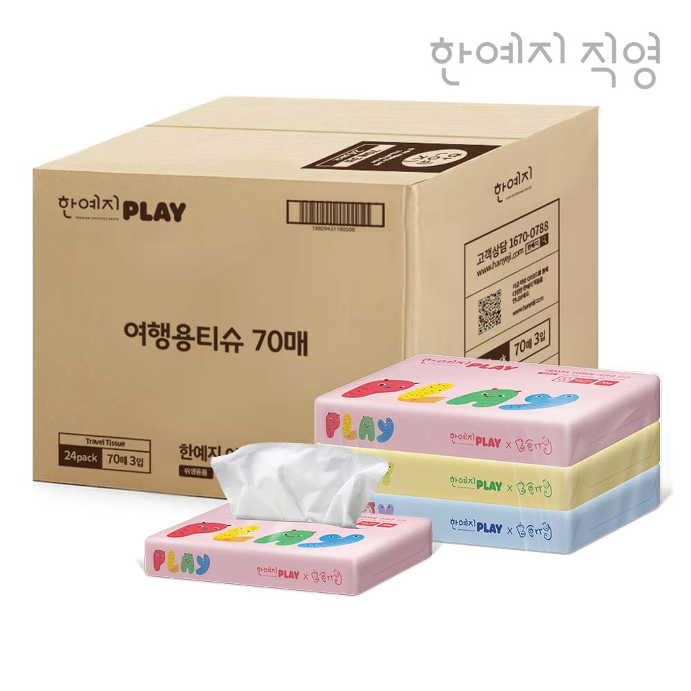 한예지 PLAY 여행용 티슈 3입 70매, 24팩