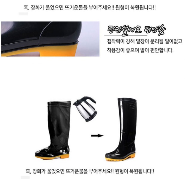 낚시용 농촌 농사용 밭일 농사 장화 예초기 작업용 장화 이미지 6