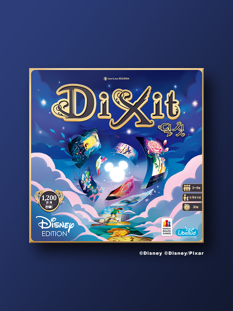 딕싯 디즈니 100주년 기념판 보드게임 제품 이미지