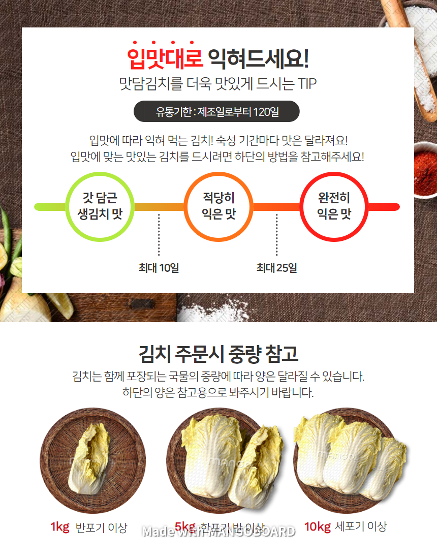 소윤이네 국내산 안매운김치 배추 경상도김치 3kg 이미지 4