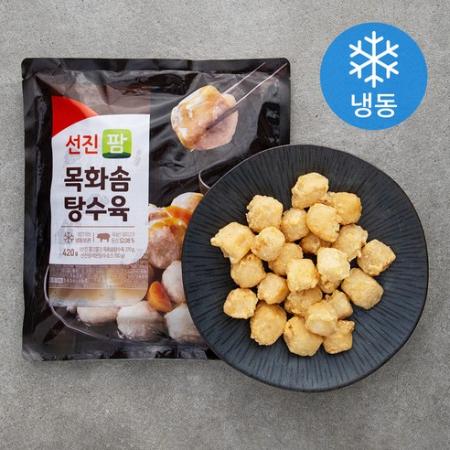 선진팜 목화솜 탕수육 (냉동) 420g 1개 one option : 아인아이니