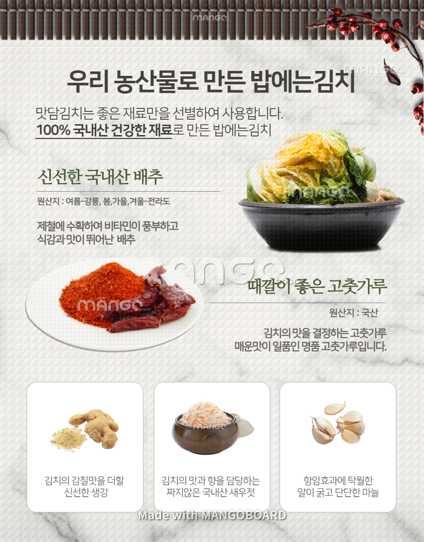 소윤이네 국내산 안매운김치 배추 경상도김치 3kg 이미지 2