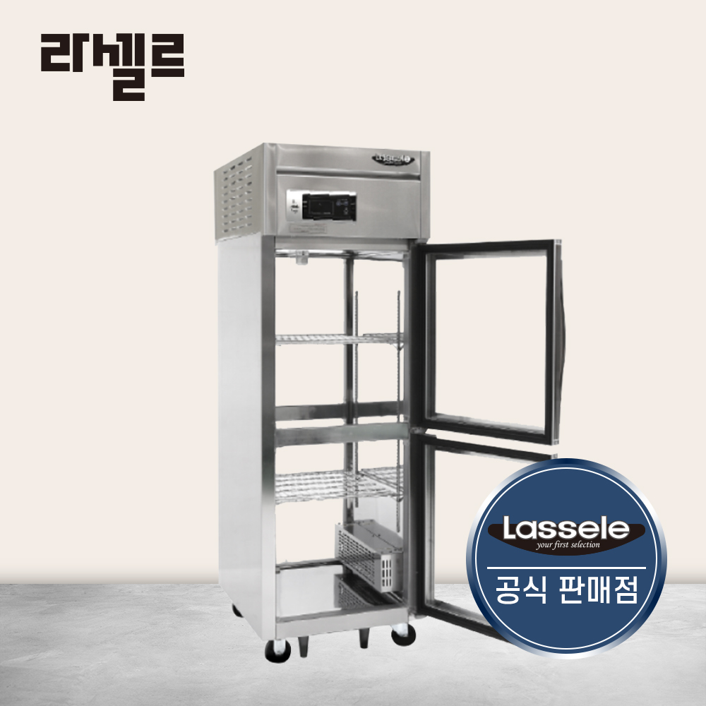 라셀르 온장고 25박스 업소용 LP-525H-2G 온장고 양문형 제품 이미지