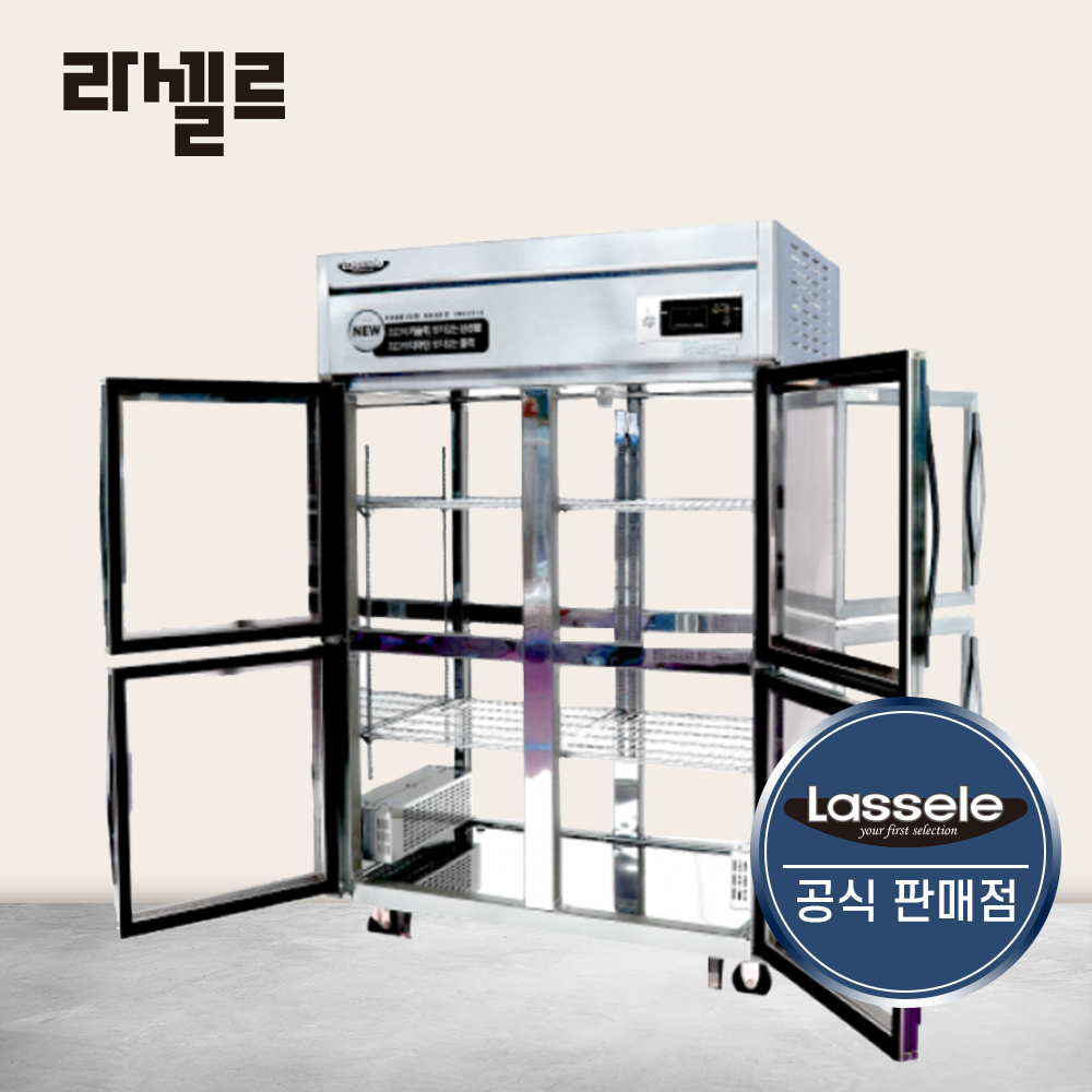 라셀르 온장고 45박스 업소용 LH-1045G-4G 온장고 양문형 제품 이미지