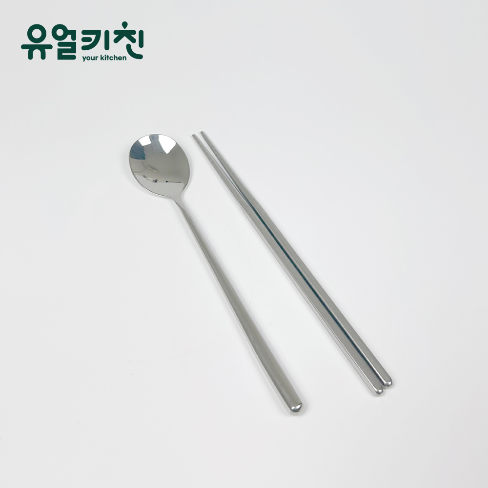진공수저 진공젓가락 업소용수저세트 - 메인 이미지