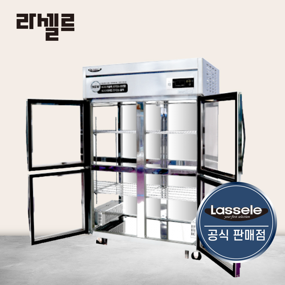 라셀르 온장고 45박스 업소용 LH-1045G 온장고 제품 이미지