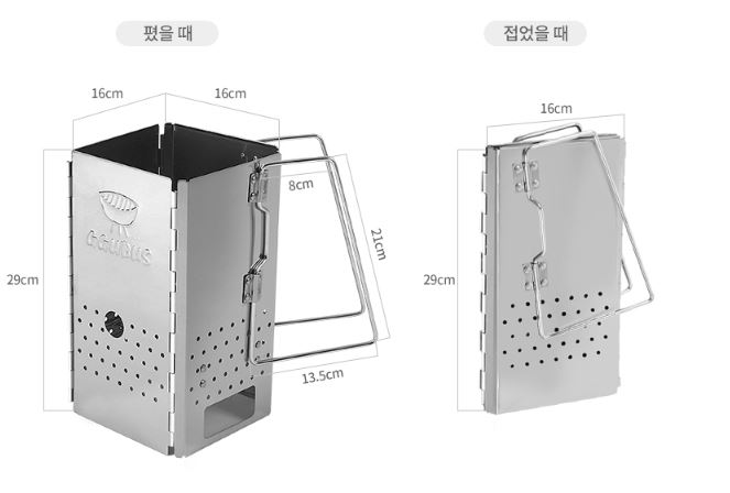 꾸버스 차콜스타터 불멍 화로대 화로 숯통 사각
