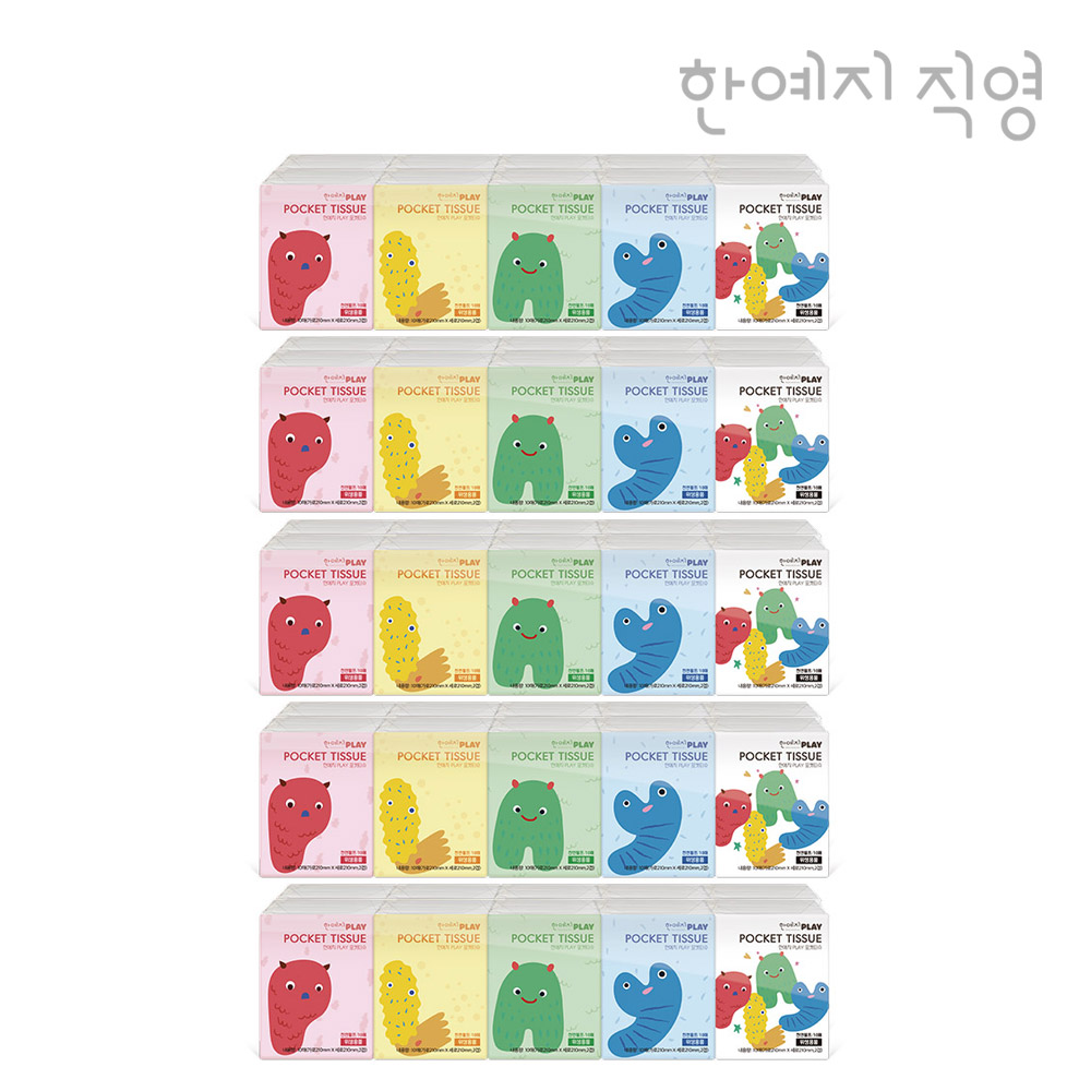 한예지 플레이 PLAY 천연펄프 포켓티슈 휴대용티슈 10매 10입 5번들 총500매 제품 이미지