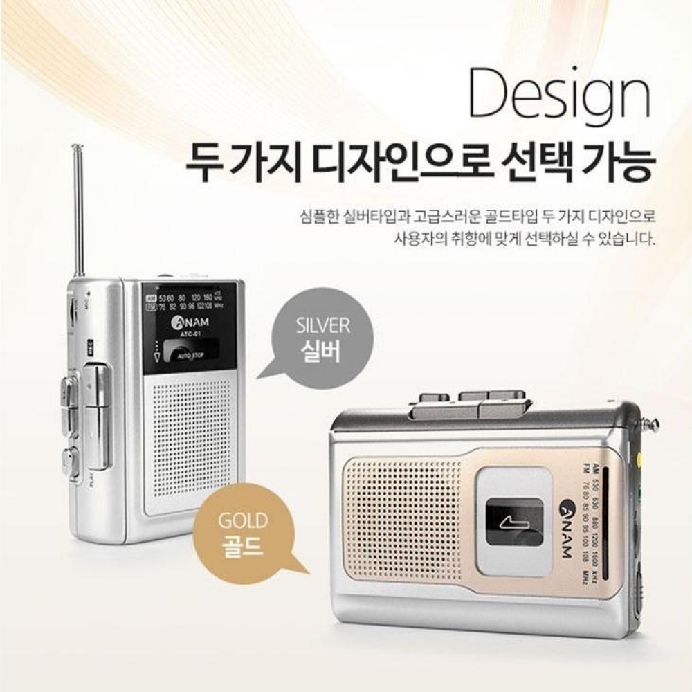 레트로 휴대용카세트플레이어 녹음기 마이마이 워크맨 - 상세 이미지 4
