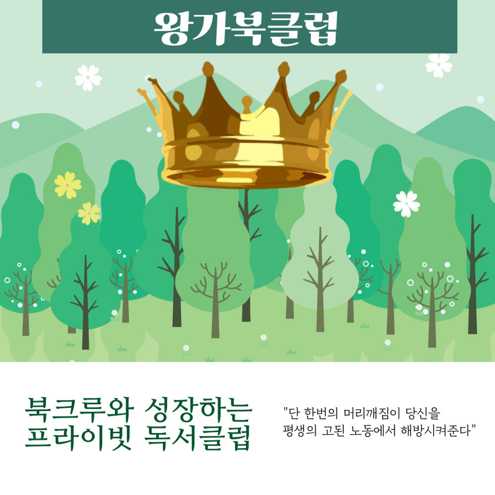 https://shop-phinf.pstatic.net/20230825_299/1692948199883xBaOk_PNG/26359929727434585_2108609662.png?type=o1000