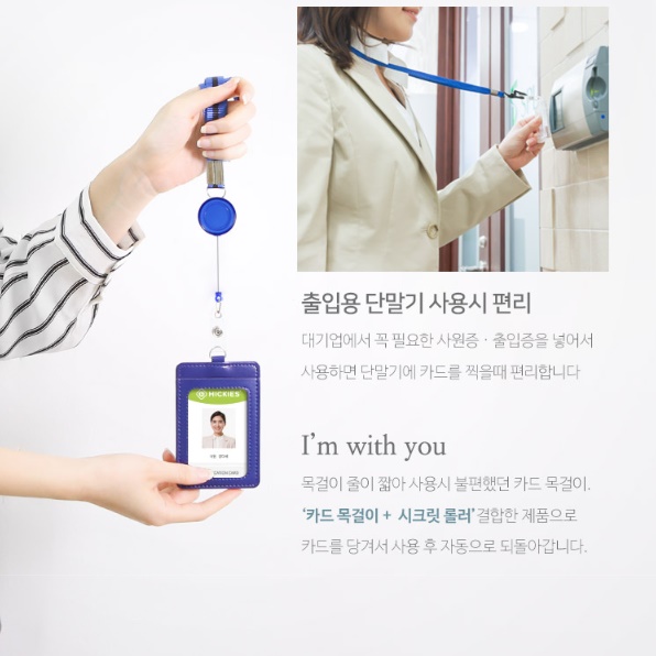 목걸이형 교통 버스 카드 케이스 여자 남자 사원증 지갑 목걸이 이미지 6