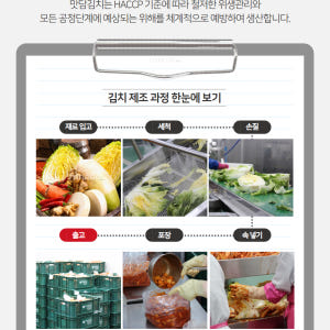 소윤이네 국내산 안매운김치 배추 경상도김치 3kg 맛있게 먹은 솔직 후기 - 상품 이미지 3