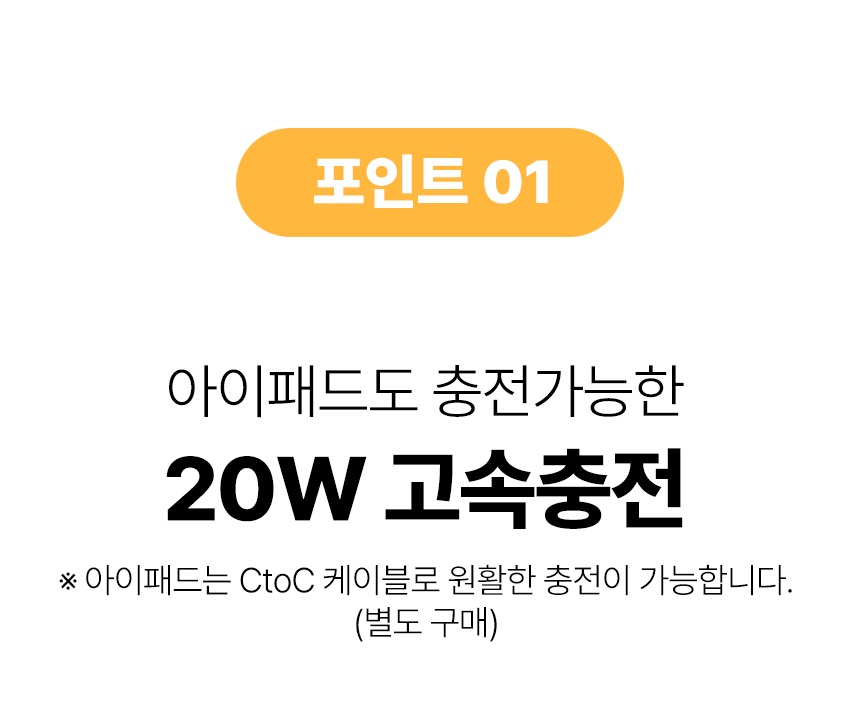 아이패드 10000 보조배터리 기내 여행용 갤럭시s24 z플립5 고속충전 - 상세 이미지 2
