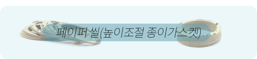달라코르테 가스켓 에보2 XT DC PRO 반킷 실리콘 가스켓 7mm 판매처 상세 정보 이미지 4