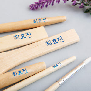 프리미엄청박네임스티커 소형 한글1 실사용 후기 | 효과 있을까? - 상품 이미지 2