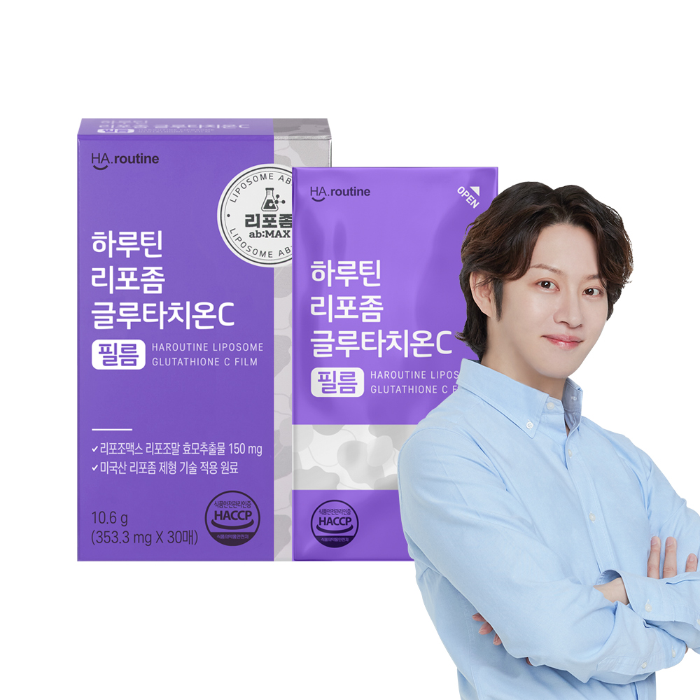 하루틴 리포좀 글루타치온C 필름 30매, 3개 - 상세 이미지 3