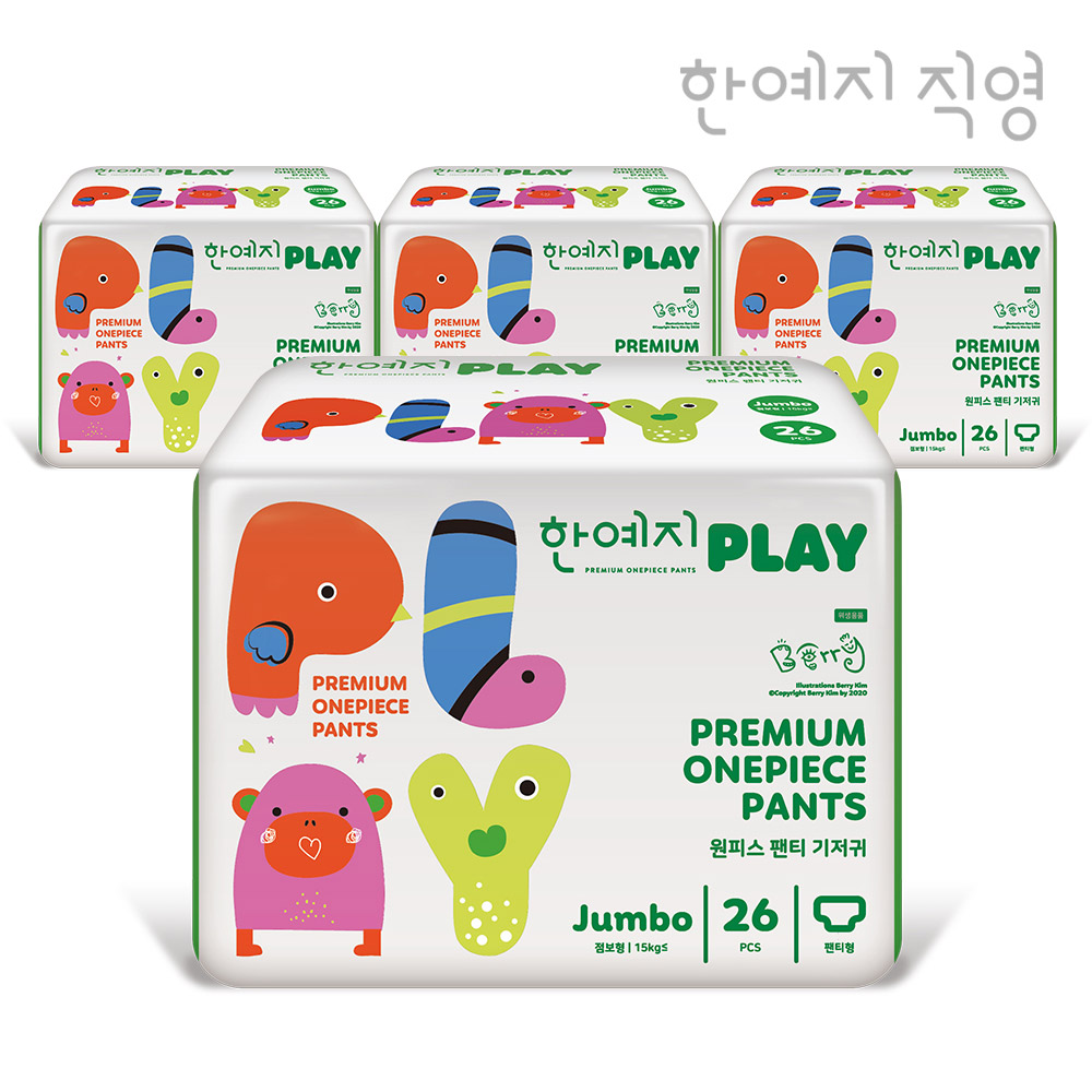 플레이 팬티 기저귀 점보(Jumbo) 6단계 15-19kg 20입X4팩 (총80입) 남녀공용 - 메인 이미지