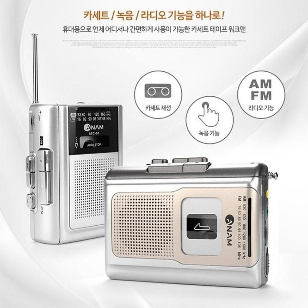 레트로 휴대용카세트플레이어 녹음기 마이마이 워크맨 - 상세 이미지 3