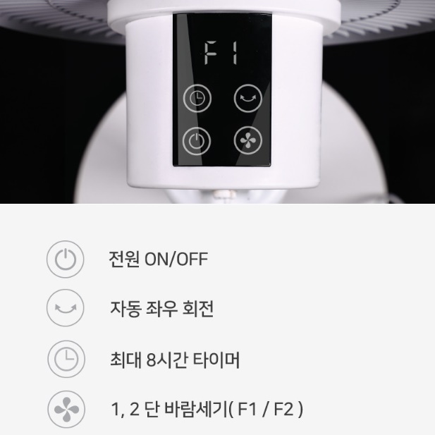 리모콘 소형 서큘레이터 스탠드 서큘레이터 식당용 매장 서큘레이터 매장용 써큘레이터 - 상세 이미지 4