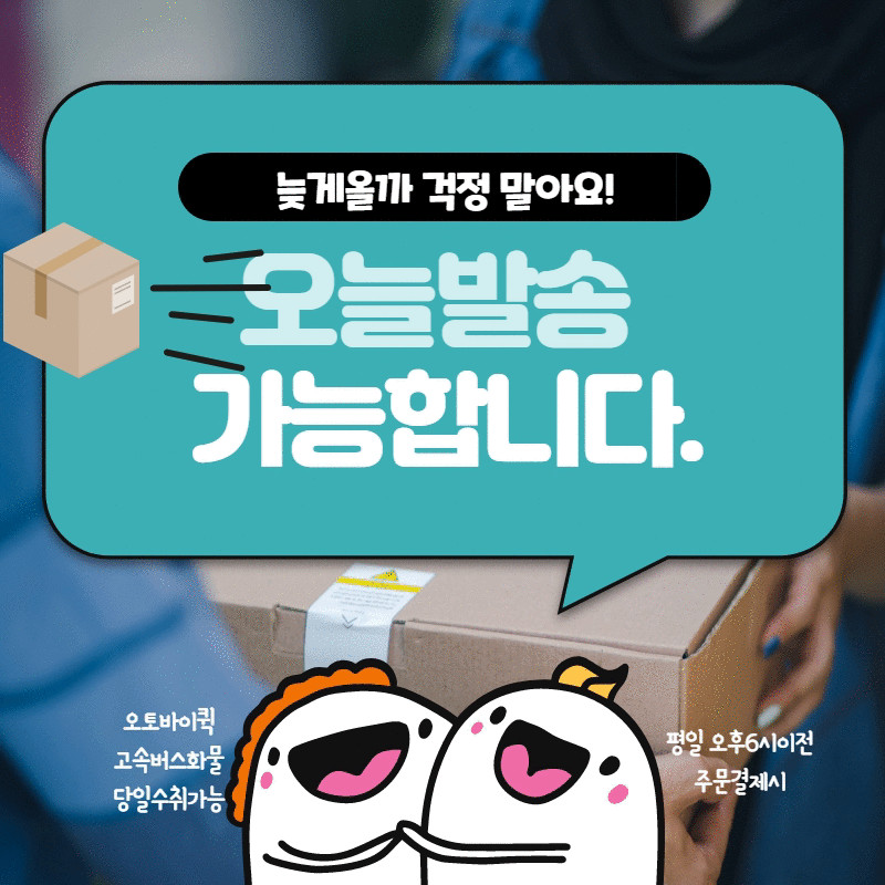 차량용 GPS 위치추적기 녹음기 1+1 세트 상품 위치추적과 녹음을 한번에 - 상세 이미지 2