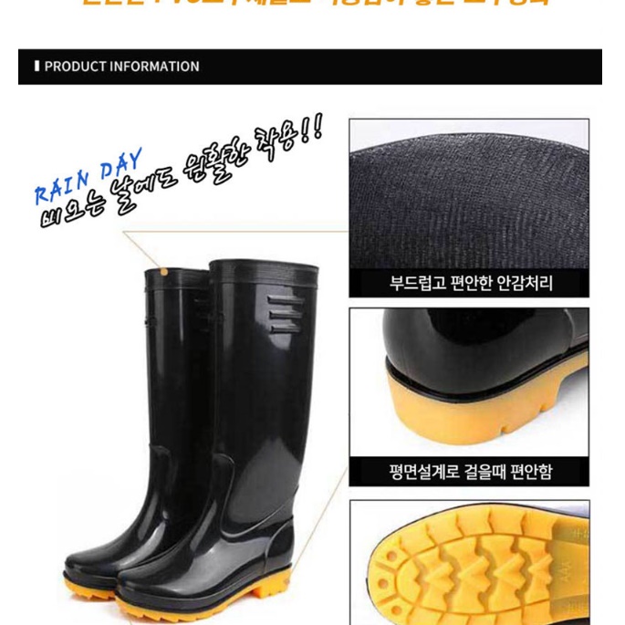 낚시용 농촌 농사용 밭일 농사 장화 예초기 작업용 장화 이미지 8