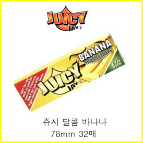 쥬시페이퍼 JUICY 달콤 바나나 페이퍼 78mm 쥬시제이 수제담배 종이