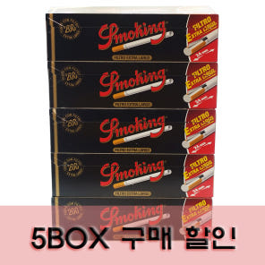 5박스구매 할인 스모킹 24mm길이 롱레귤러필터 튜브 200개비 5박스