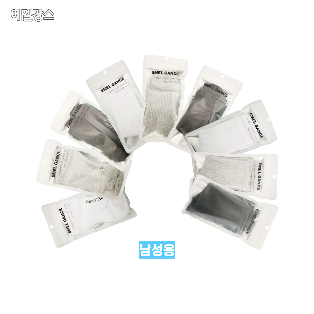 에멜강스 여자 면 양말 교복용 양말 무지 골지 양말 양말 리뷰