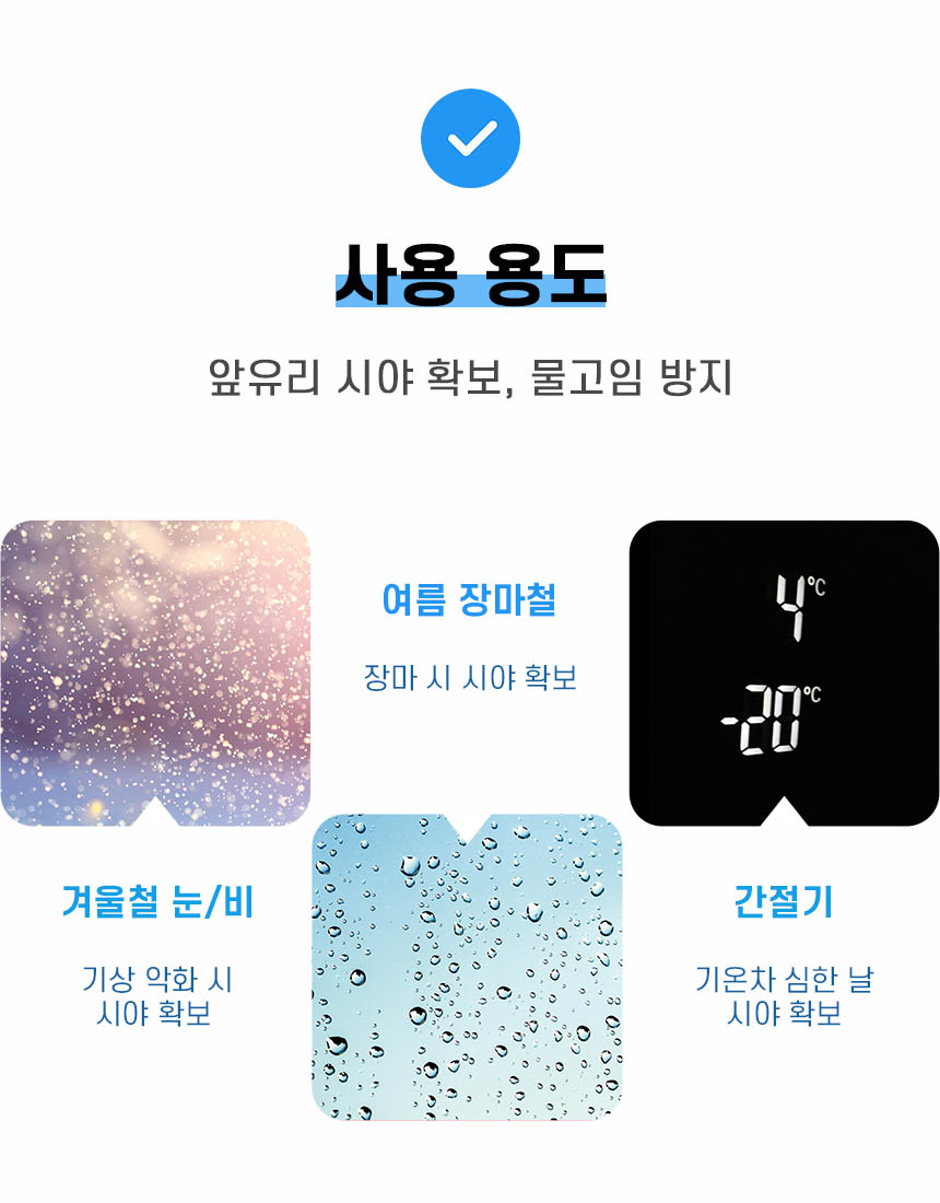 경유 수분제거제 디젤 동결방지제 첨가제 300ml - 상세 이미지 5