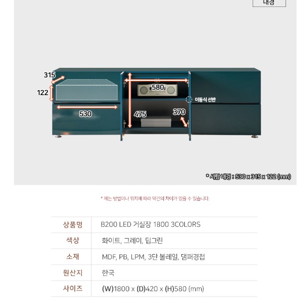 높은 티비장 화이트 거실장 75인치 티비 거실장 티브 다이 - 상세 이미지 2