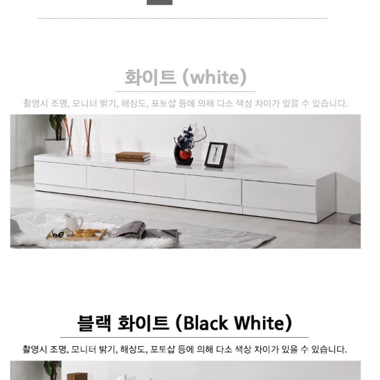 고급 거실장 티브 다이 낮은티비장 티비 다이 서랍장