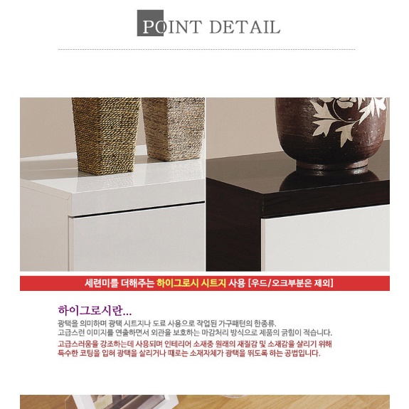 고급 거실장 티브 다이 낮은티비장 티비 다이 서랍장