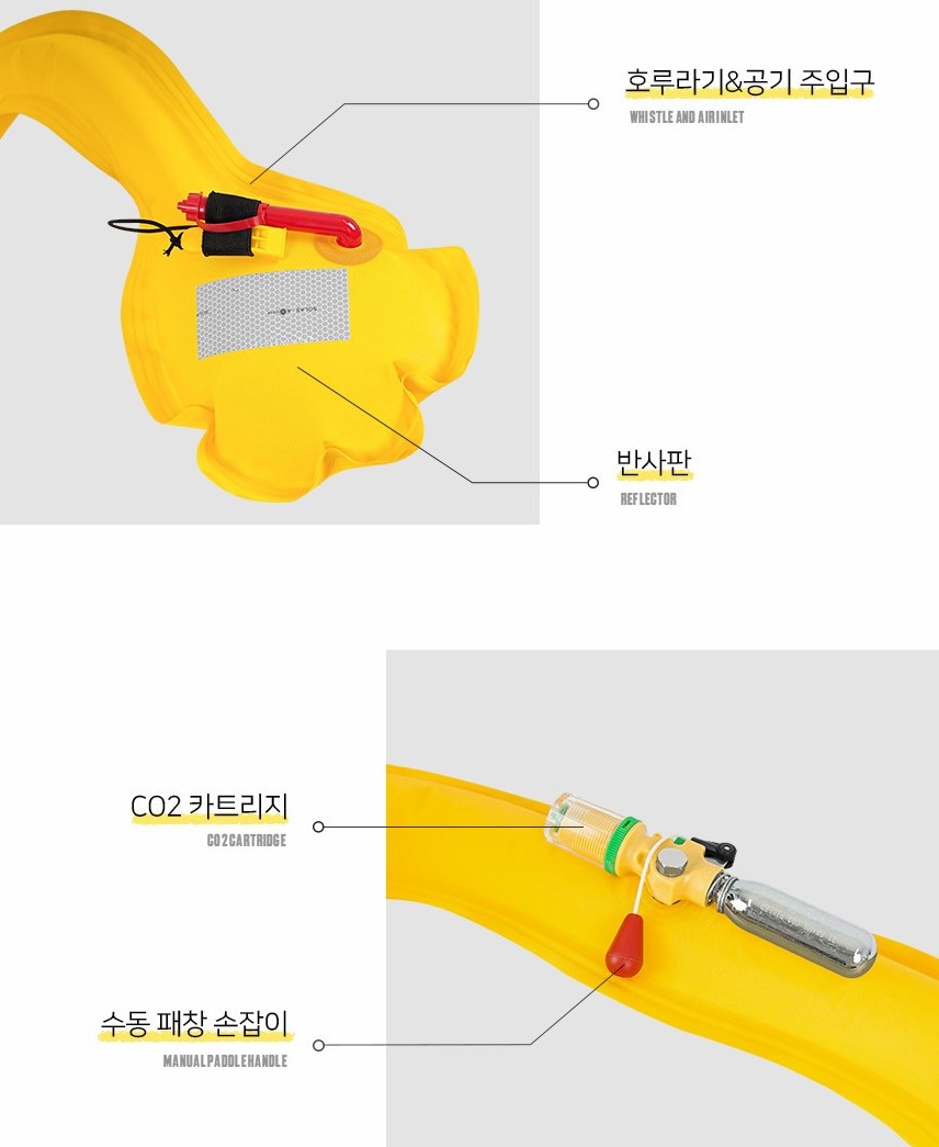 카즈미 트랙스프로 (카모) 허리벨트형 팽창식구명조끼 해양수산부 형식승인 이미지 8