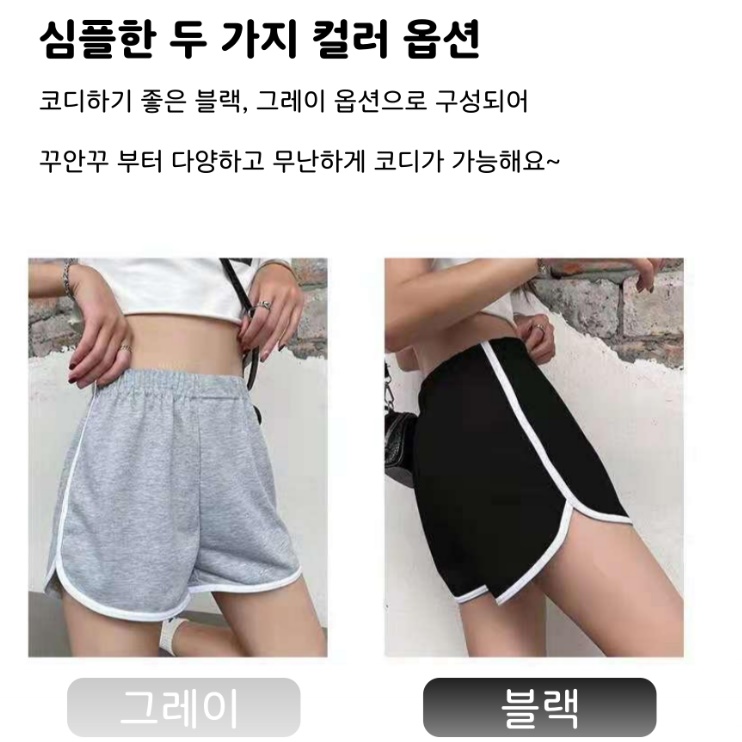 여자 편한여름바지 산책바지 면핫팬츠 고무줄반바지 이미지 4