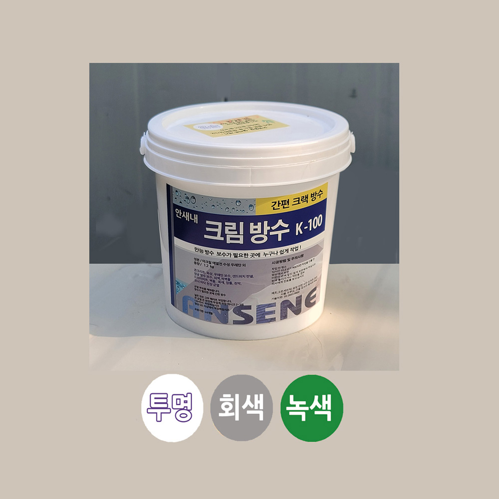 크림 방수제 크랙보수제 안새내 k-100 크렉 틈 메꾸기 균열 방수제- 1.2kg - 상세 이미지 2