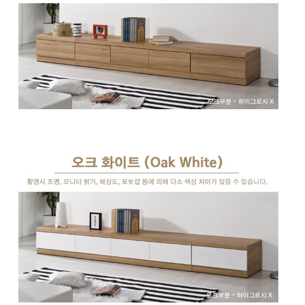 고급 거실장 티브 다이 낮은티비장 티비 다이 서랍장