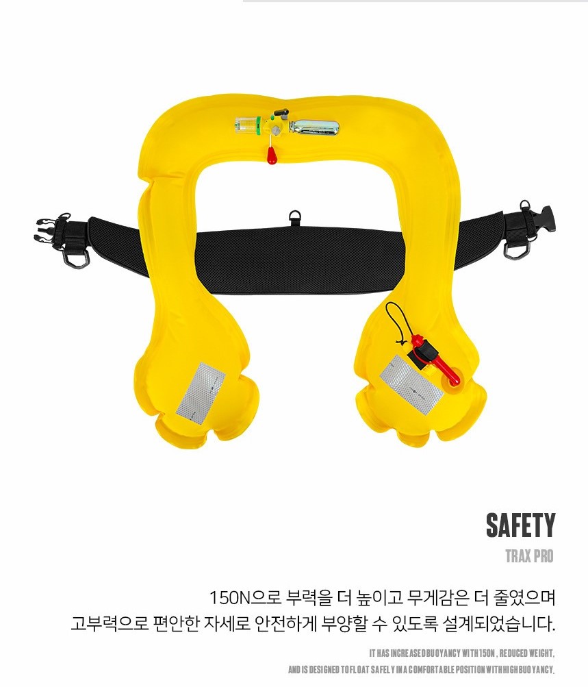 카즈미 트랙스프로 (카모) 허리벨트형 팽창식구명조끼 해양수산부 형식승인 - 상세 이미지 5