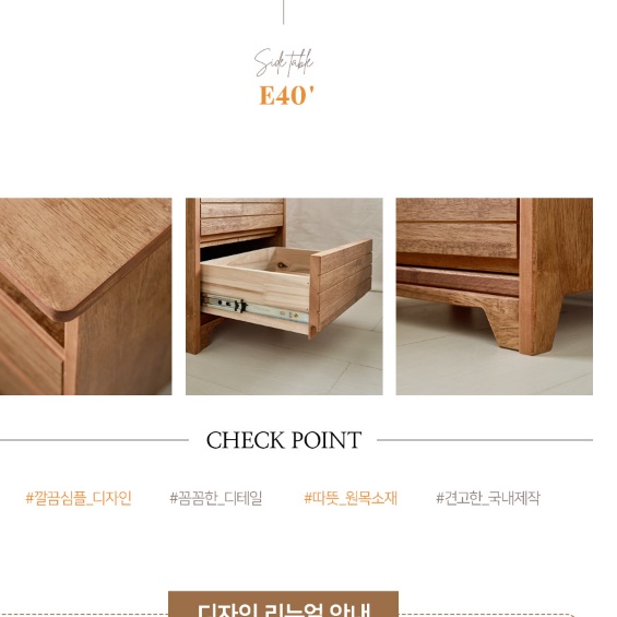 고급 침대 서랍장 빈티지 협탁 소형 작은 협탁 안방 협탁 이미지 8