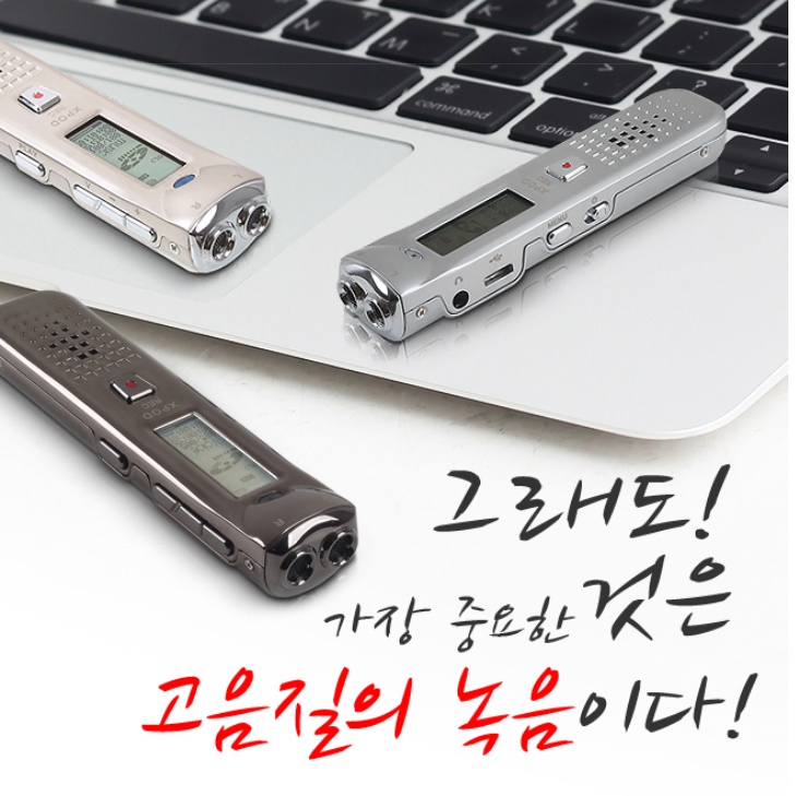 고성능녹음기 실시간 회의용 회의녹음기 보이스레코드 미니녹음기 - 상세 이미지 3