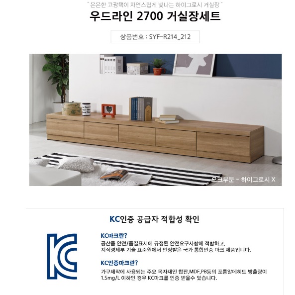 고급 거실장 티브 다이 낮은티비장 티비 다이 서랍장