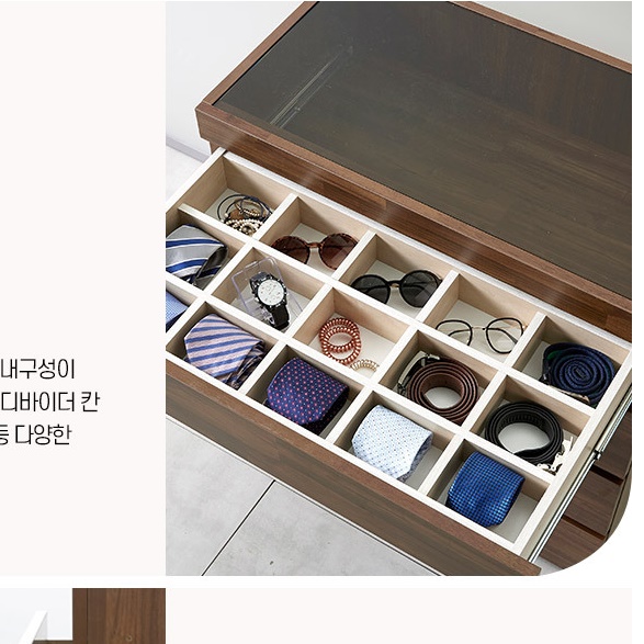 넥타이 드레스룸 서랍장 고급 빈티지 투명 악세사리 서랍장 속옷장